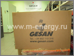 Gesan G 7000 H rope