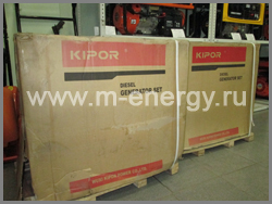 Kipor KGE 6500 X3