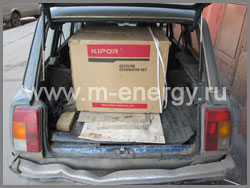 Kipor KGE 2500X