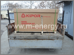 Kipor KDE12STA