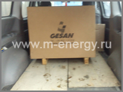 Gesan G6000H key