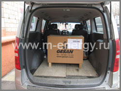 Gesan G 7000 H rope