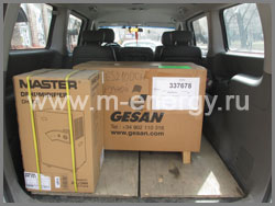 Gesan G 7000 H L rope