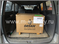 Gesan G 7000 H rope