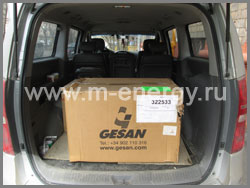Gesan G 3000 H rope