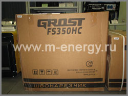 Grost FC350HC швонарезчик