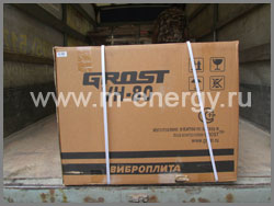 Grost VH-80
