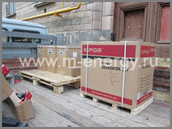 Kipor KGE6500X3