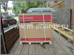 Kipor KDE6700TA