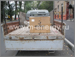 Gesan G 5000 H key