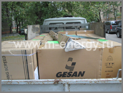 Gesan G 7000 H key генератор
