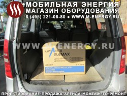 Бензогенератор портативный Elemax