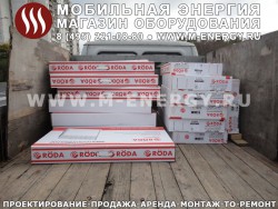 Конвекторы RODA