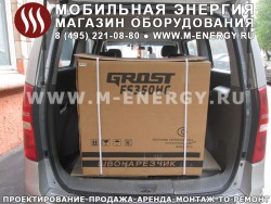 GROST FS350HC