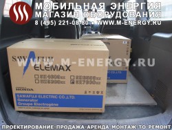 Elemax бензогенератор SH7600