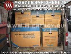 Генераторы ТСС дизельные и бензиновые