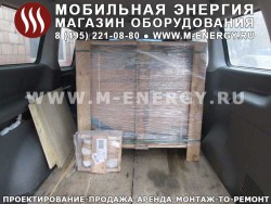 Дизельный генератор портативный