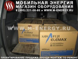 Бензиновые генераторы ELEMAX Япония