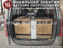 Генераторы портативные бензиновые 4-5 кВт