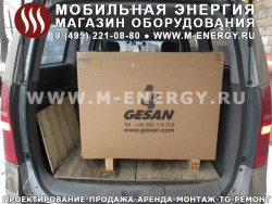 Gesan G7000H rope электростанция