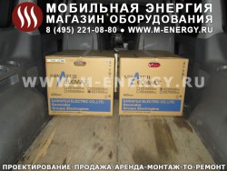 Elemax японские генераторы