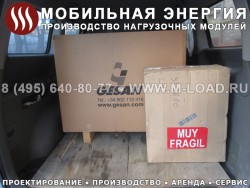 Gesan G 7000 H key
