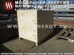 ДГУ SKAT 10 кВт