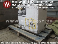 Мотопомпа бензиновая PTD-306T