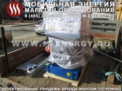 ТСС 12 кВт ДГУ