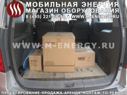 CyberPower инвертор