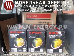 Бензогенераторы Kipor IG2600