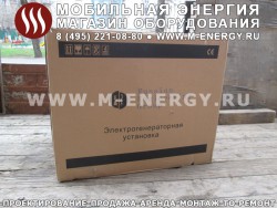 Электрогенератор REG 5 кВт