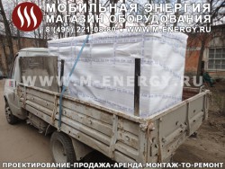 ТСС электростанция 16 кВт в кожухе