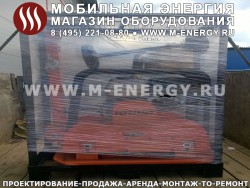 Виброплита GROST