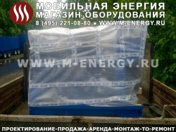 ТСС ДГУ 10 кВт открытая на раме