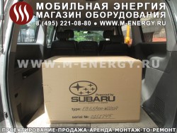 Генератор Robin Subaru