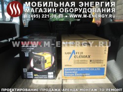 Elemax SH 6500 EX-R генератор