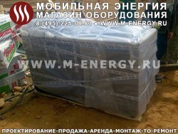 Дизель-генератор ТСС 12 кВт