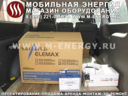 Elemax SH 7600 EX-RS