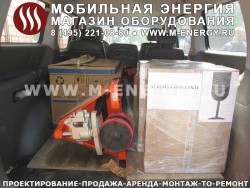 Складское оборудование GROST