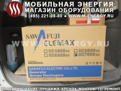 Elemax SH 7600 EX-RS