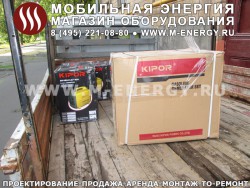 Kipor KGE 4000 X