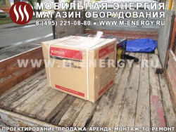 Kipor KGE6500X3