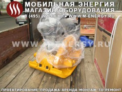 Виброплита реверсивная