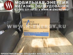 Elemax SH-4600 EX-R