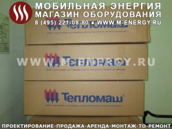 Тепловые завесы Тепломаш