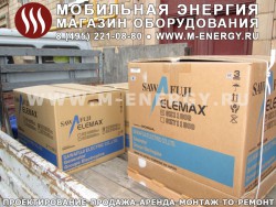 Elemax SH 11000