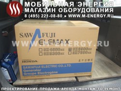 Elemax SH 6500 EX-R бензогенератор