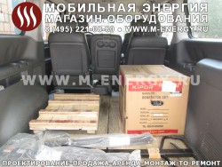 Kipor KGE 6500 E3