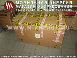 Электростануия бензиновая AYERBE 6 кВт